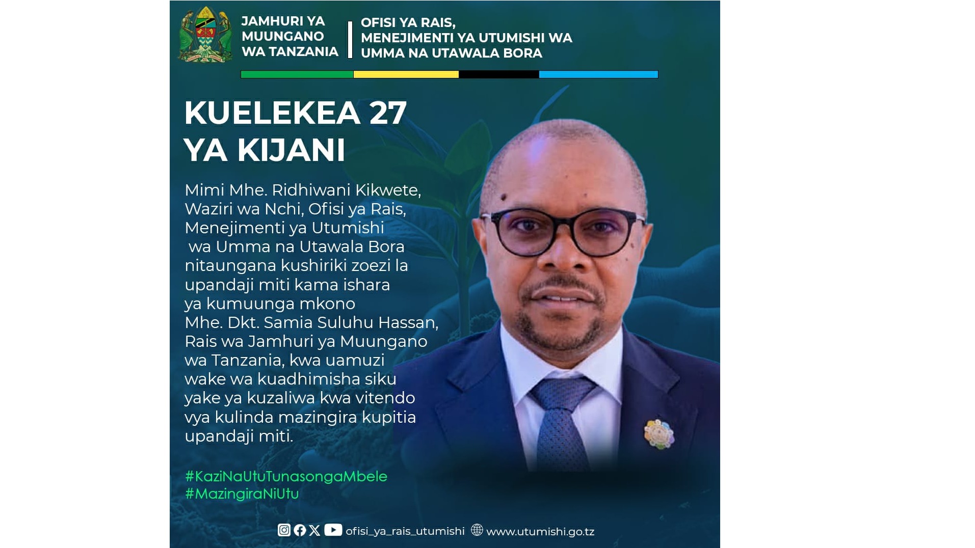 Jamhuri ya Muungano wa Tanzania