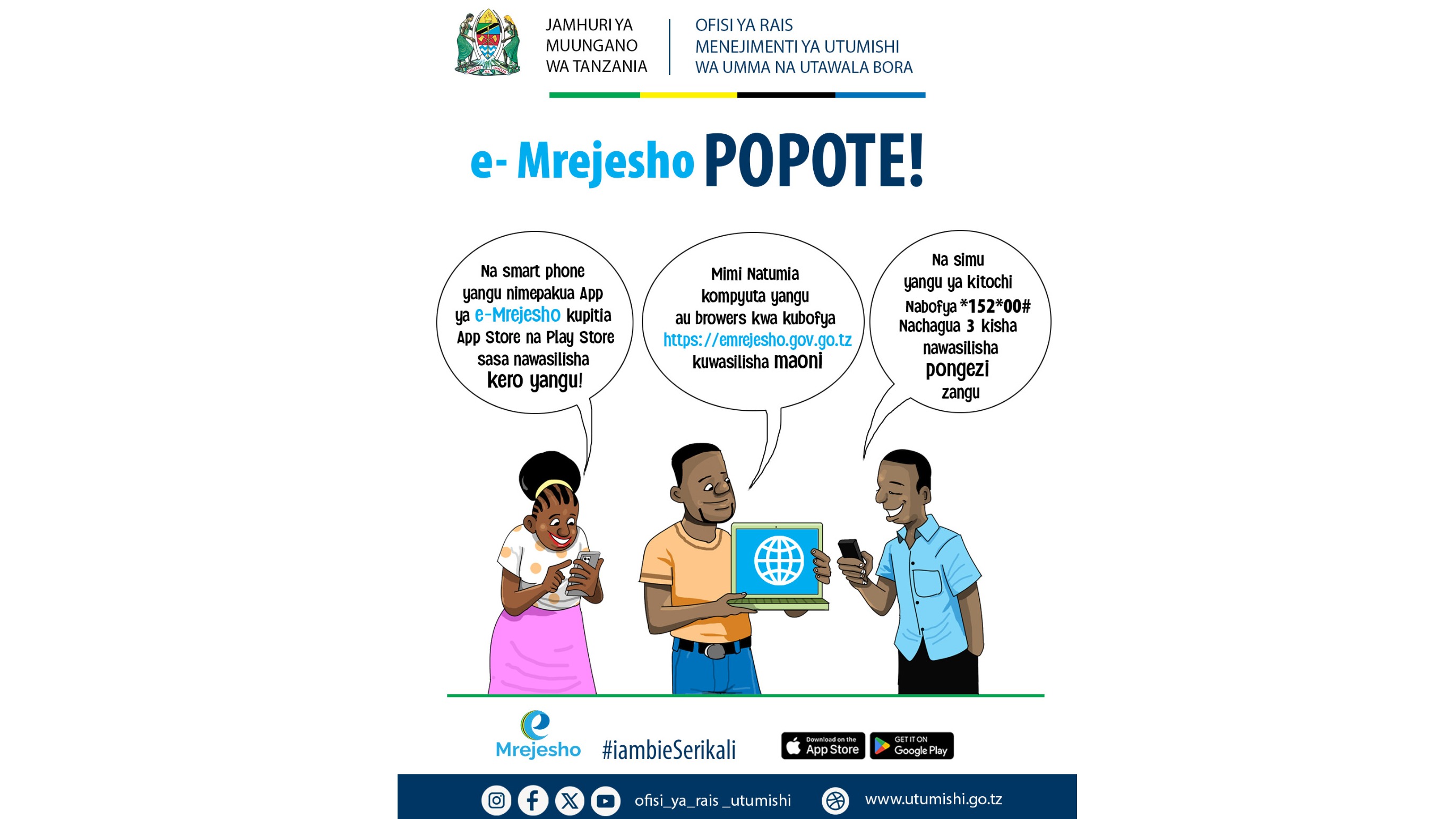 Jamhuri ya Muungano wa Tanzania