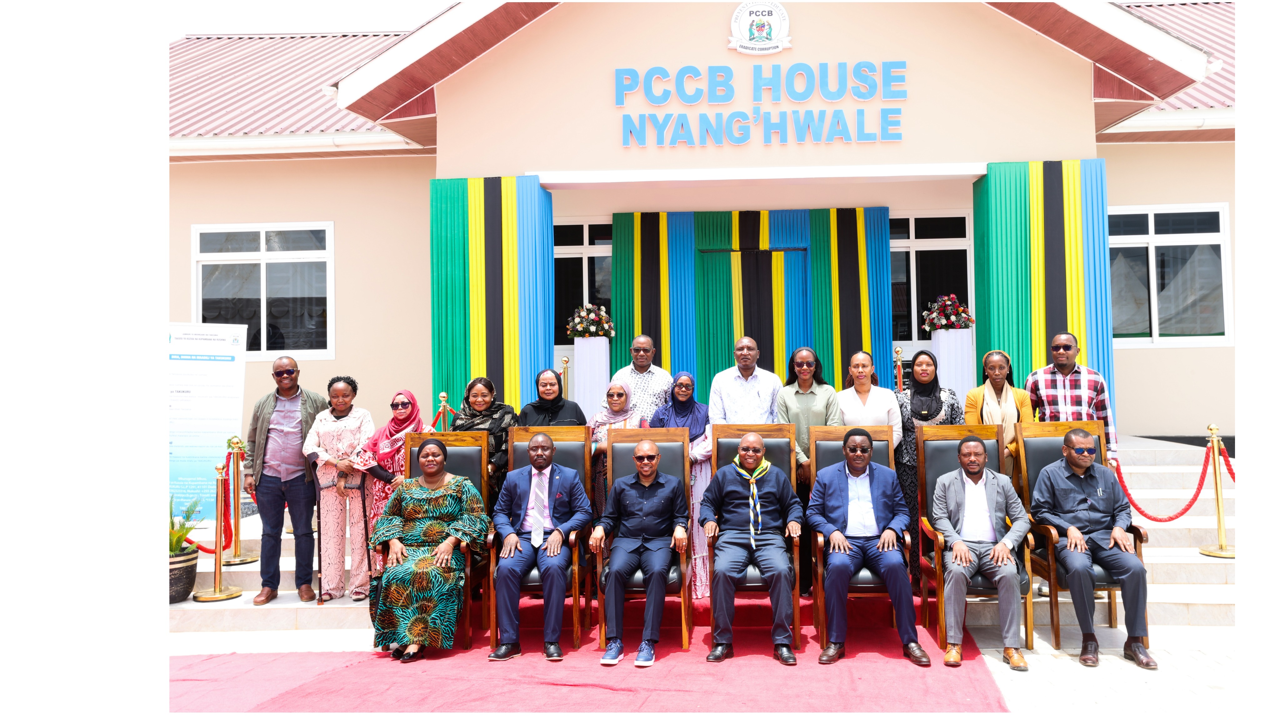 Jamhuri ya Muungano wa Tanzania