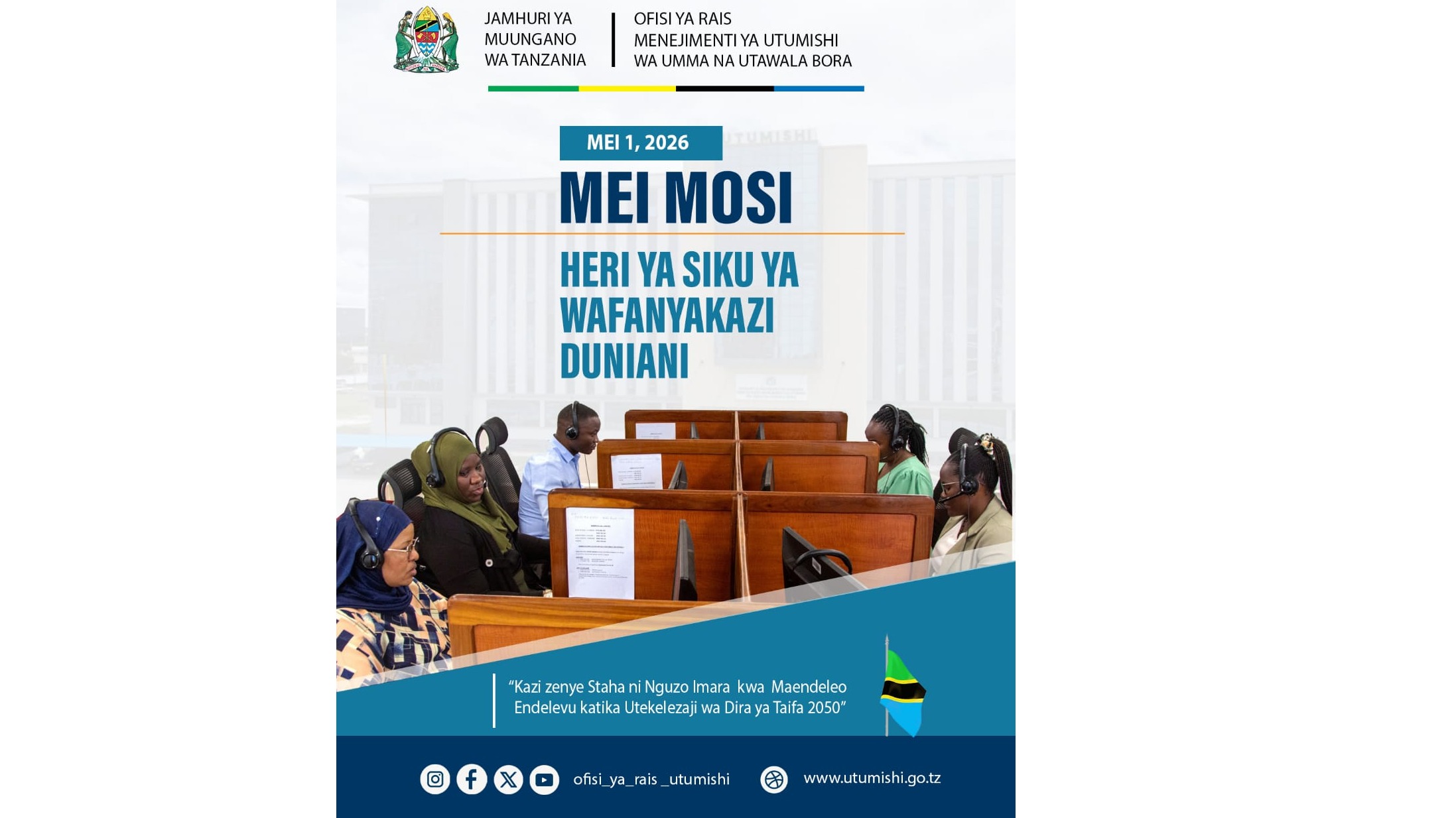 Jamhuri ya Muungano wa Tanzania
