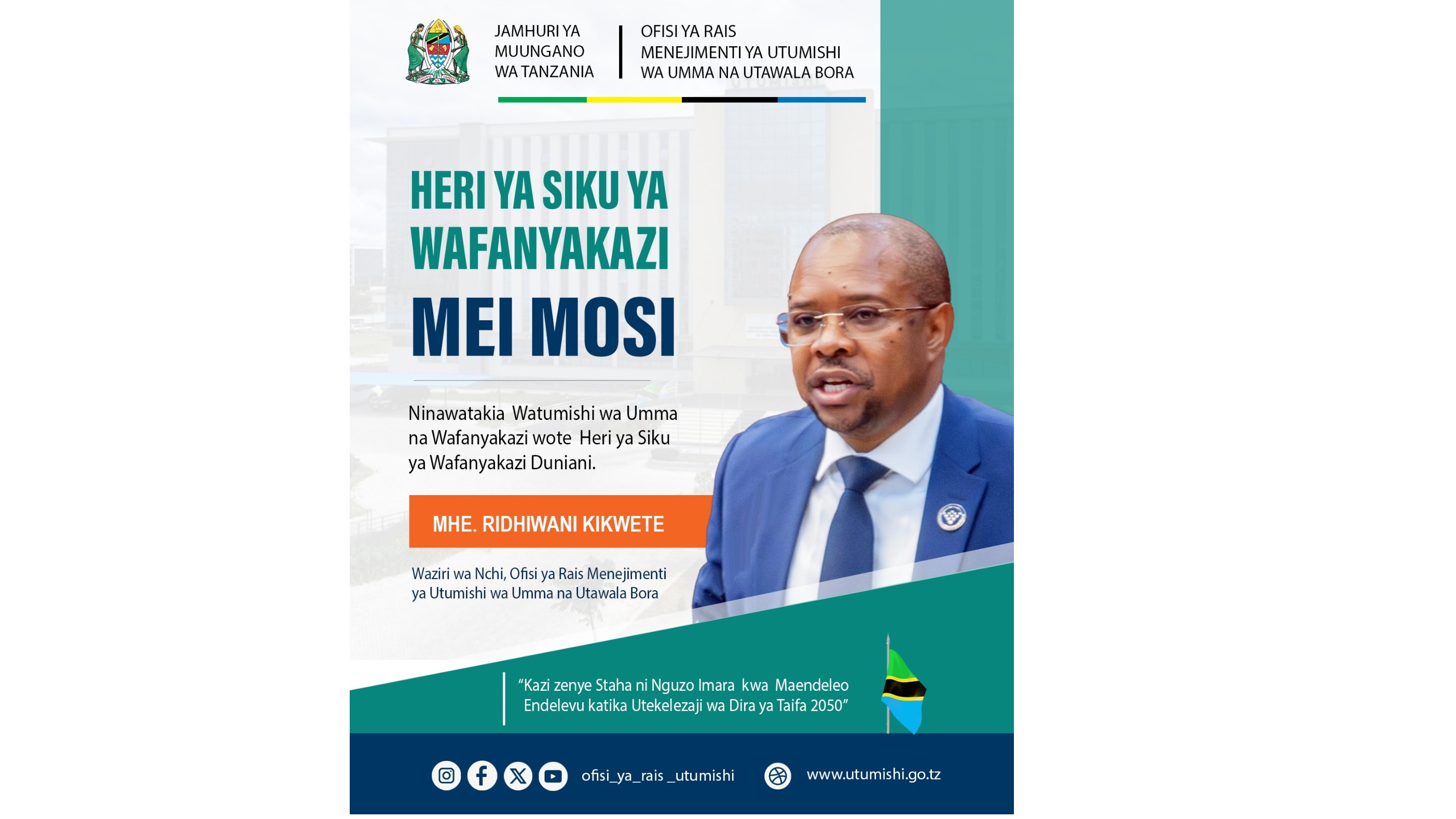 Jamhuri ya Muungano wa Tanzania