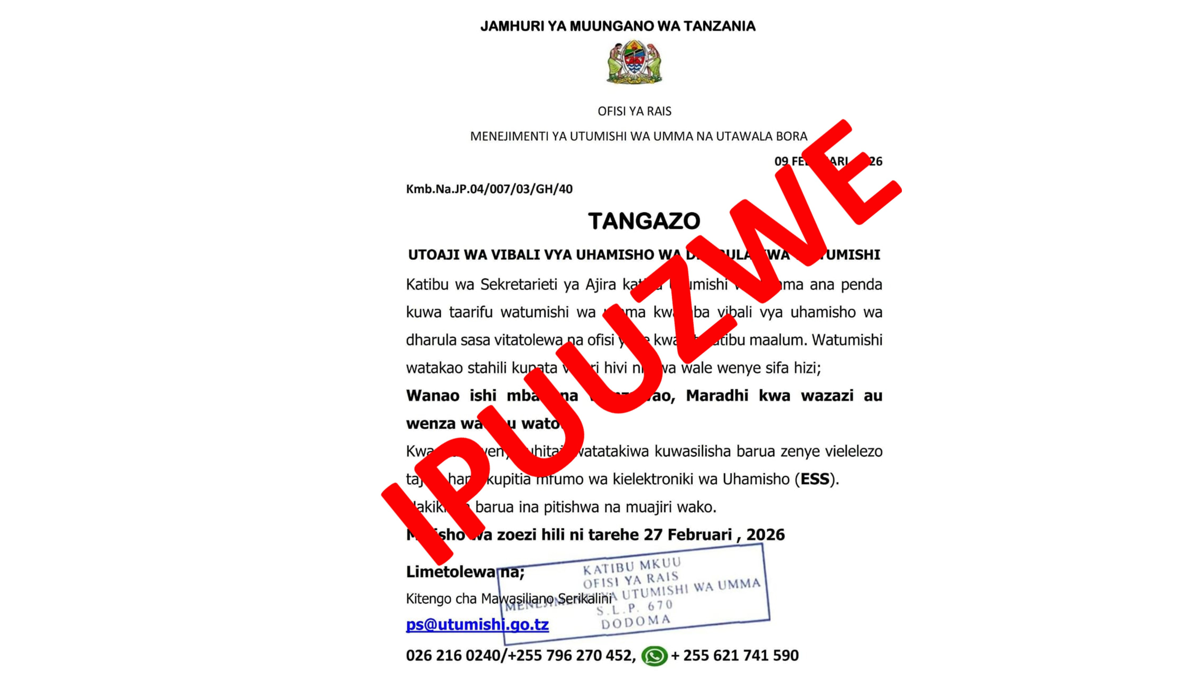 Jamhuri ya Muungano wa Tanzania