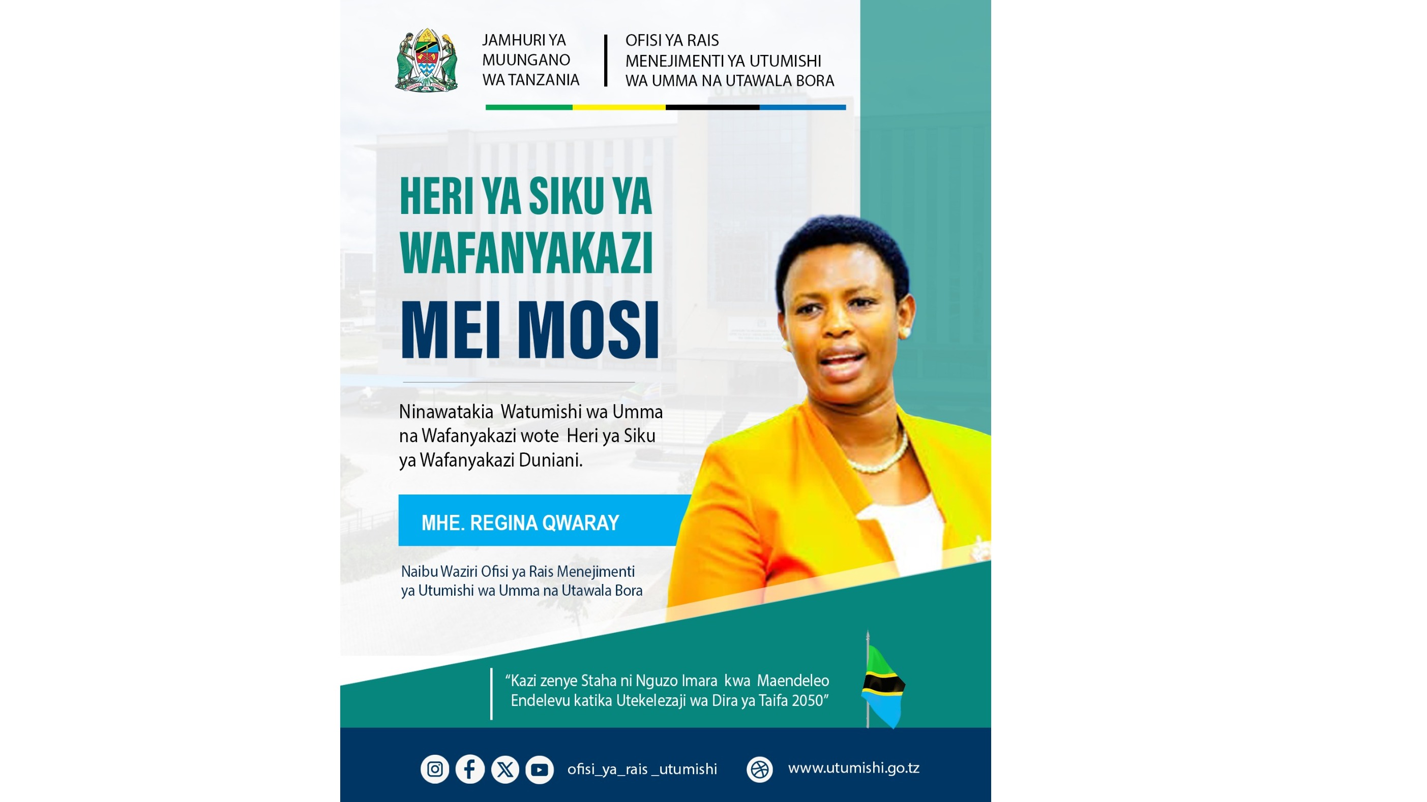 Jamhuri ya Muungano wa Tanzania
