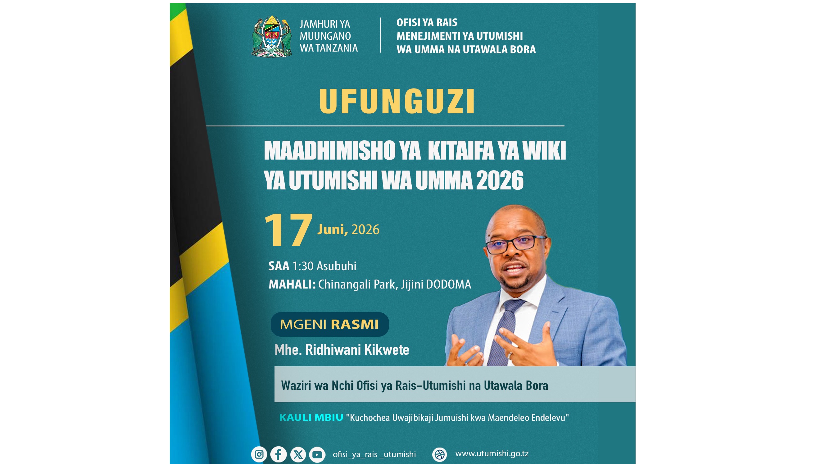 Jamhuri ya Muungano wa Tanzania
