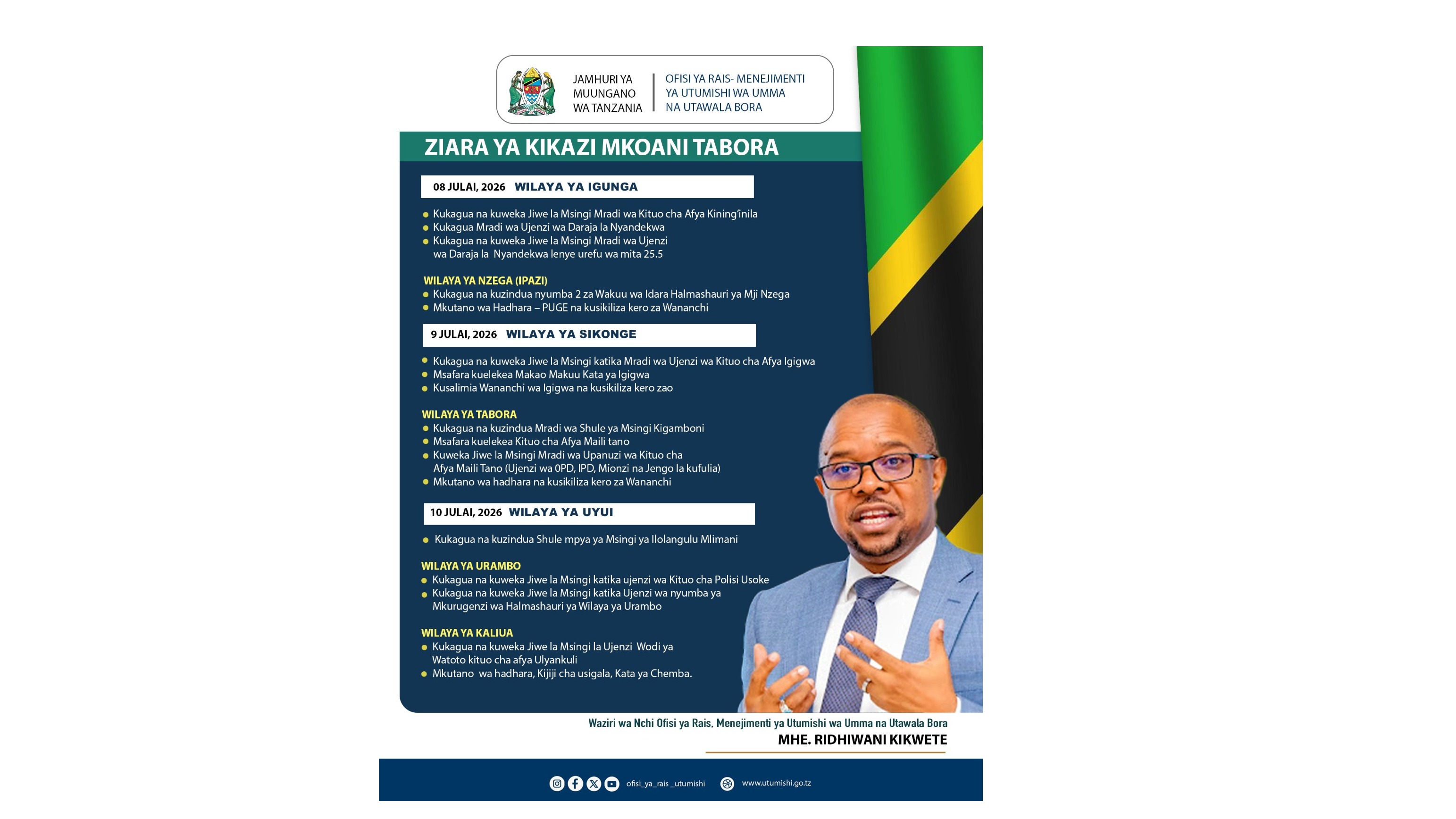 Jamhuri ya Muungano wa Tanzania