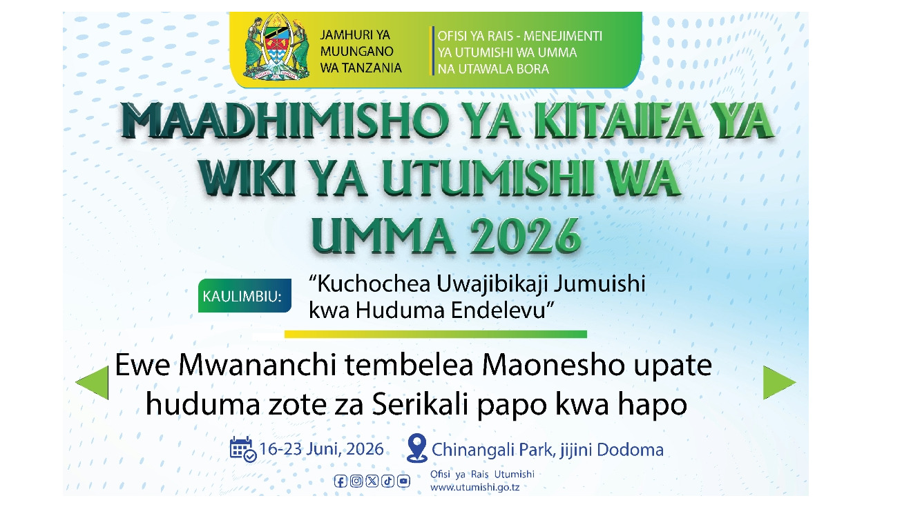 Jamhuri ya Muungano wa Tanzania