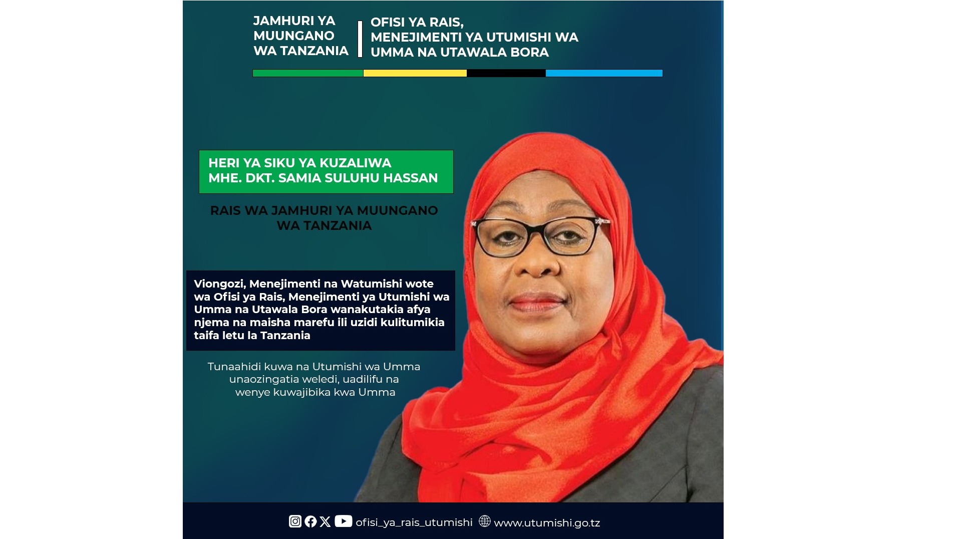 Jamhuri ya Muungano wa Tanzania