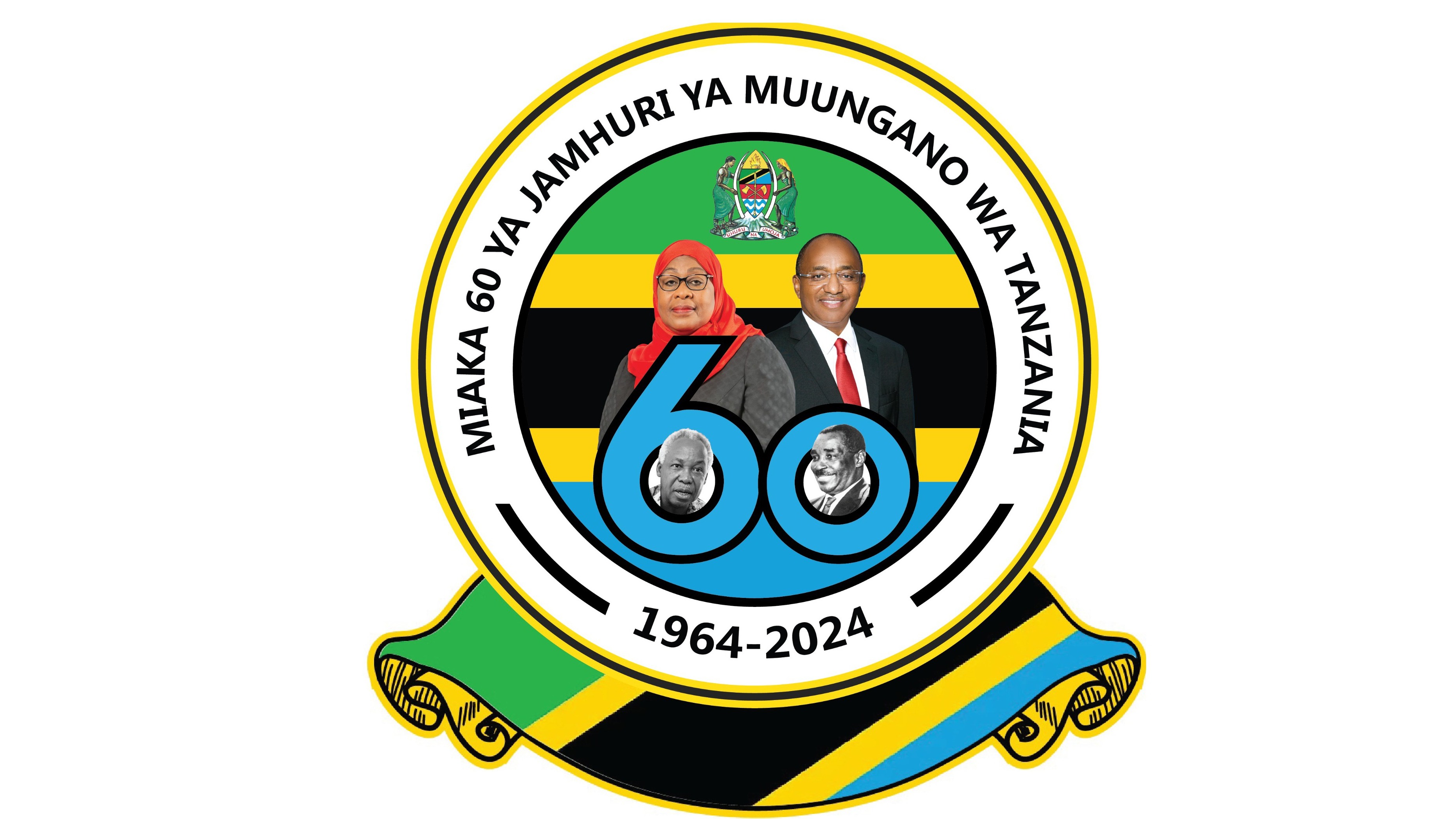 Utumishi NEMBO YA MUUNGANO YA MIAKA 60