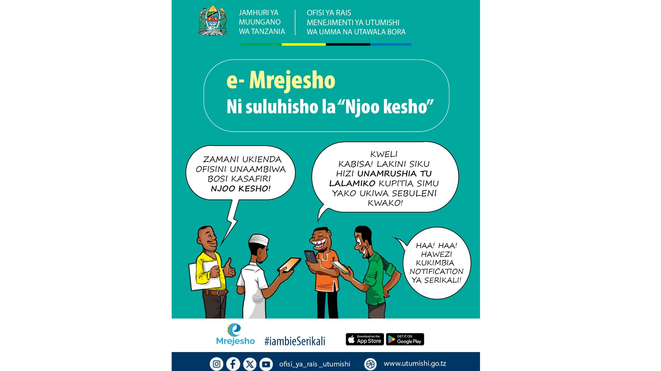 Jamhuri ya Muungano wa Tanzania