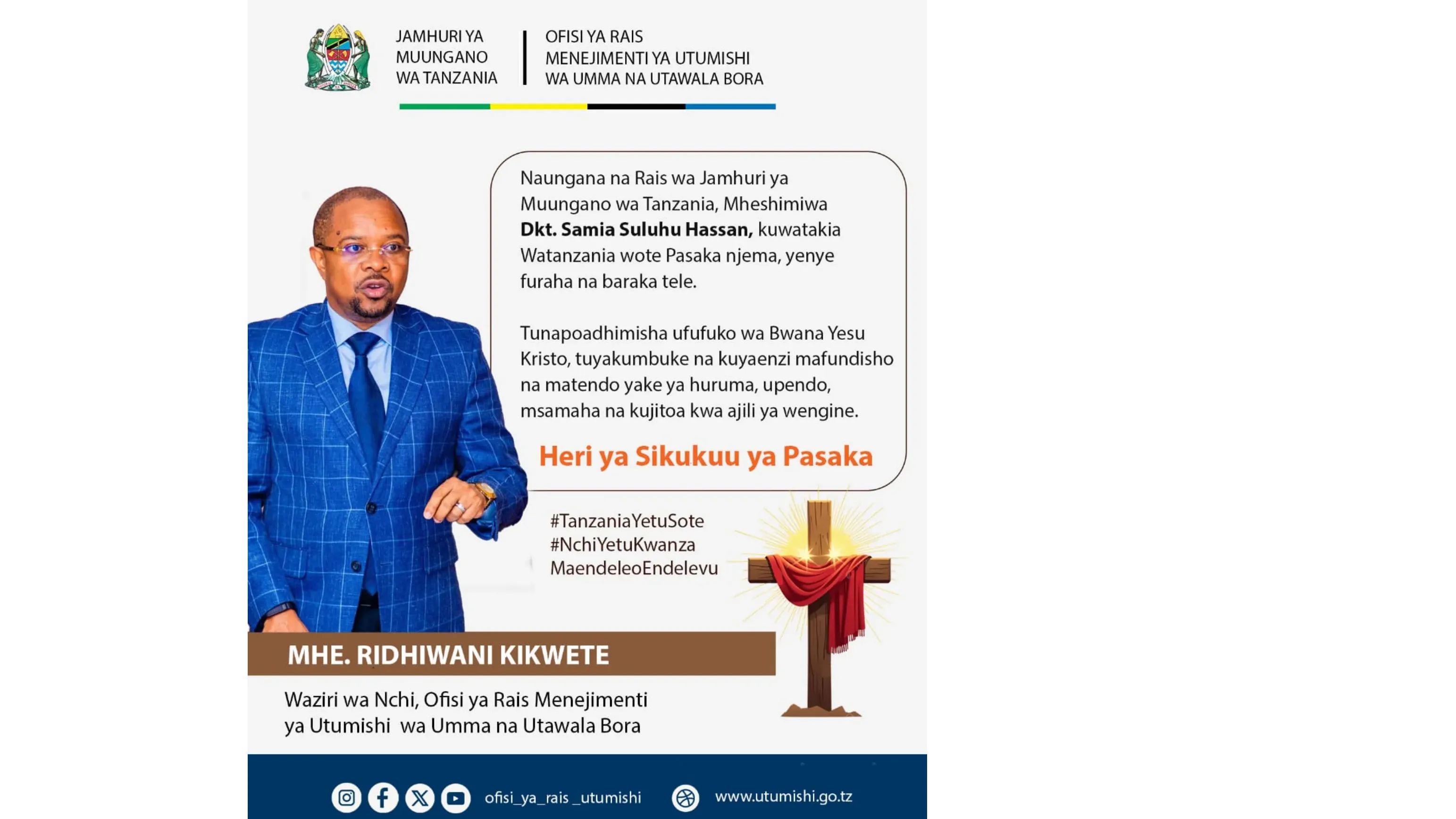 Jamhuri ya Muungano wa Tanzania