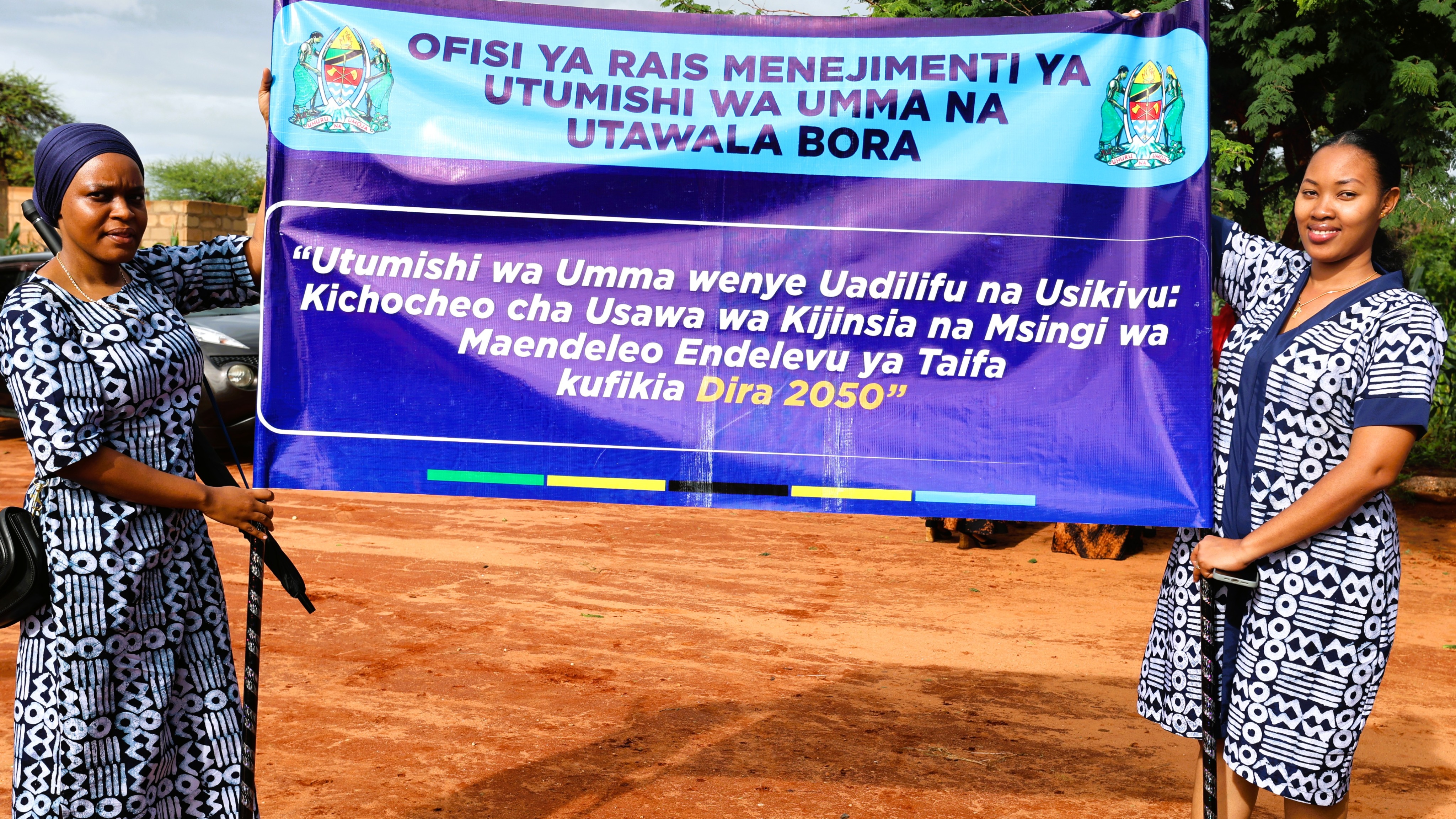 Jamhuri ya Muungano wa Tanzania