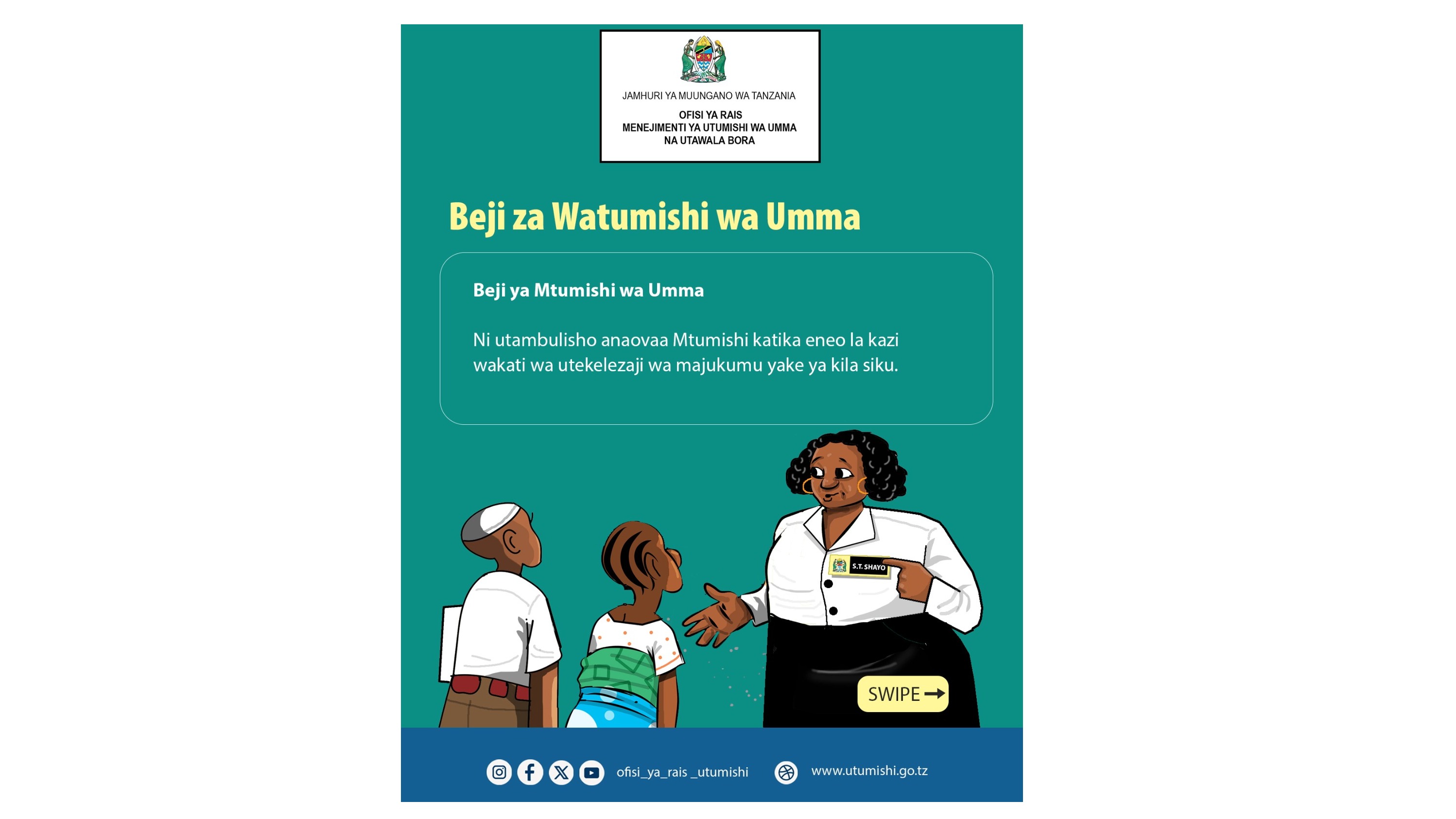 Jamhuri ya Muungano wa Tanzania