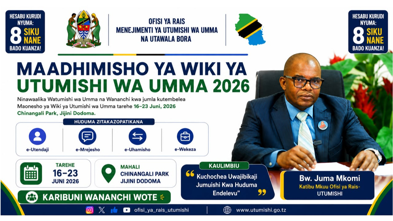 Jamhuri ya Muungano wa Tanzania