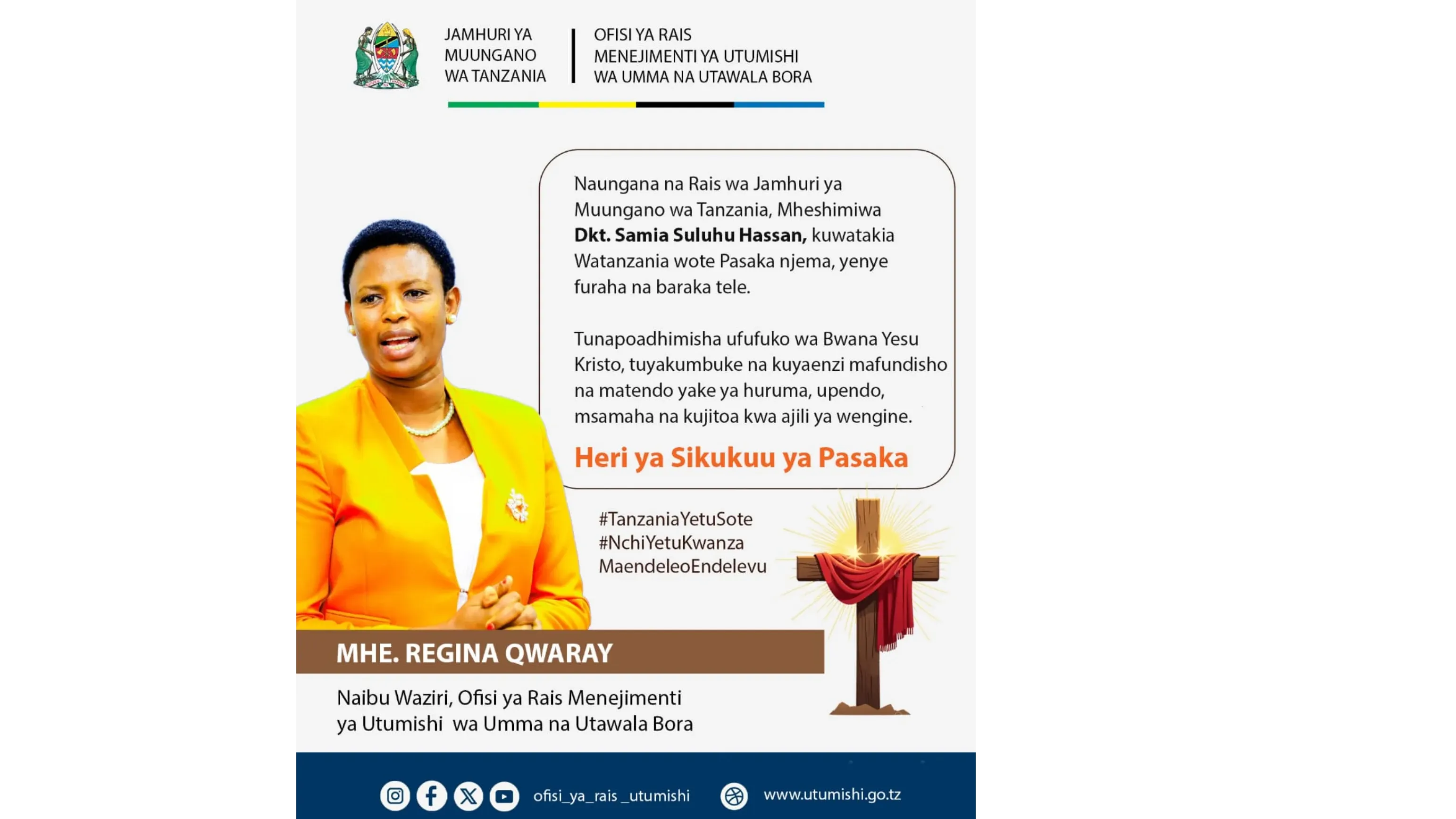 Jamhuri ya Muungano wa Tanzania