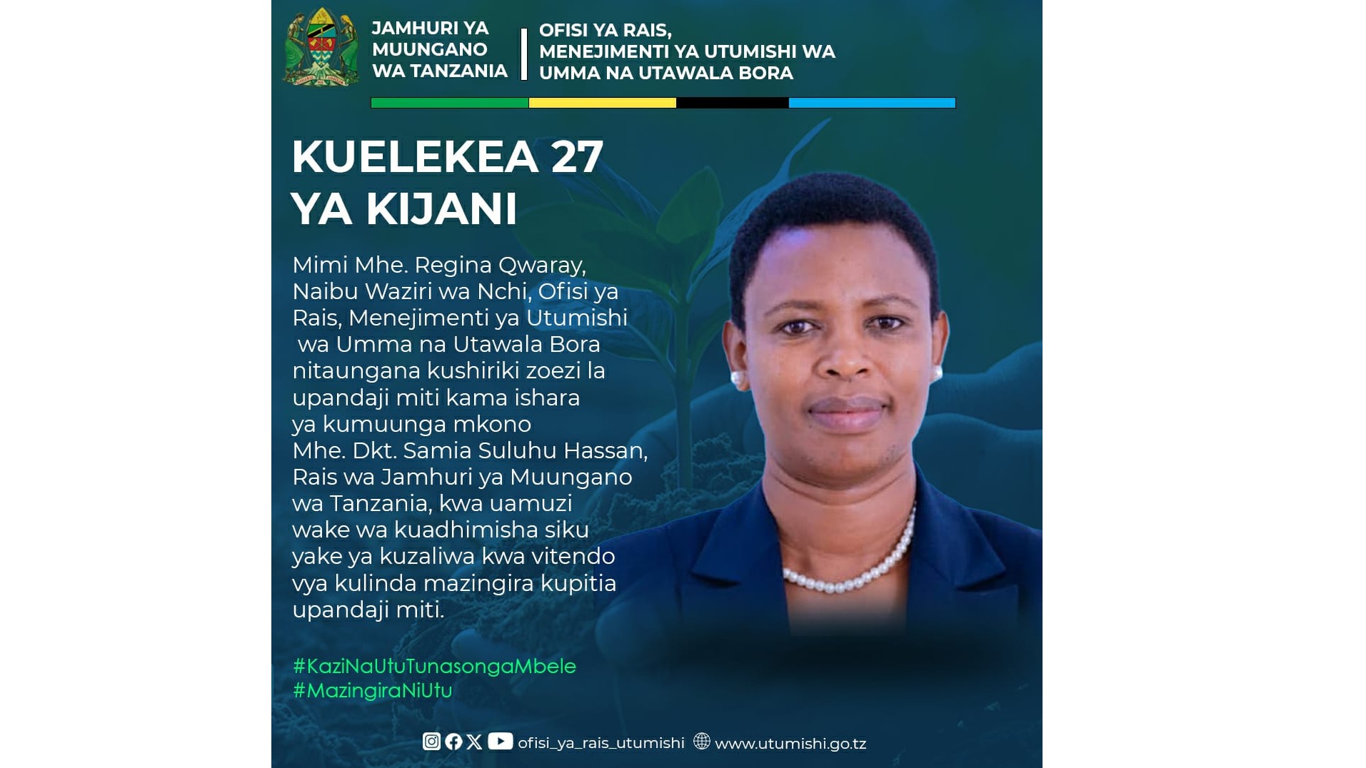 Jamhuri ya Muungano wa Tanzania