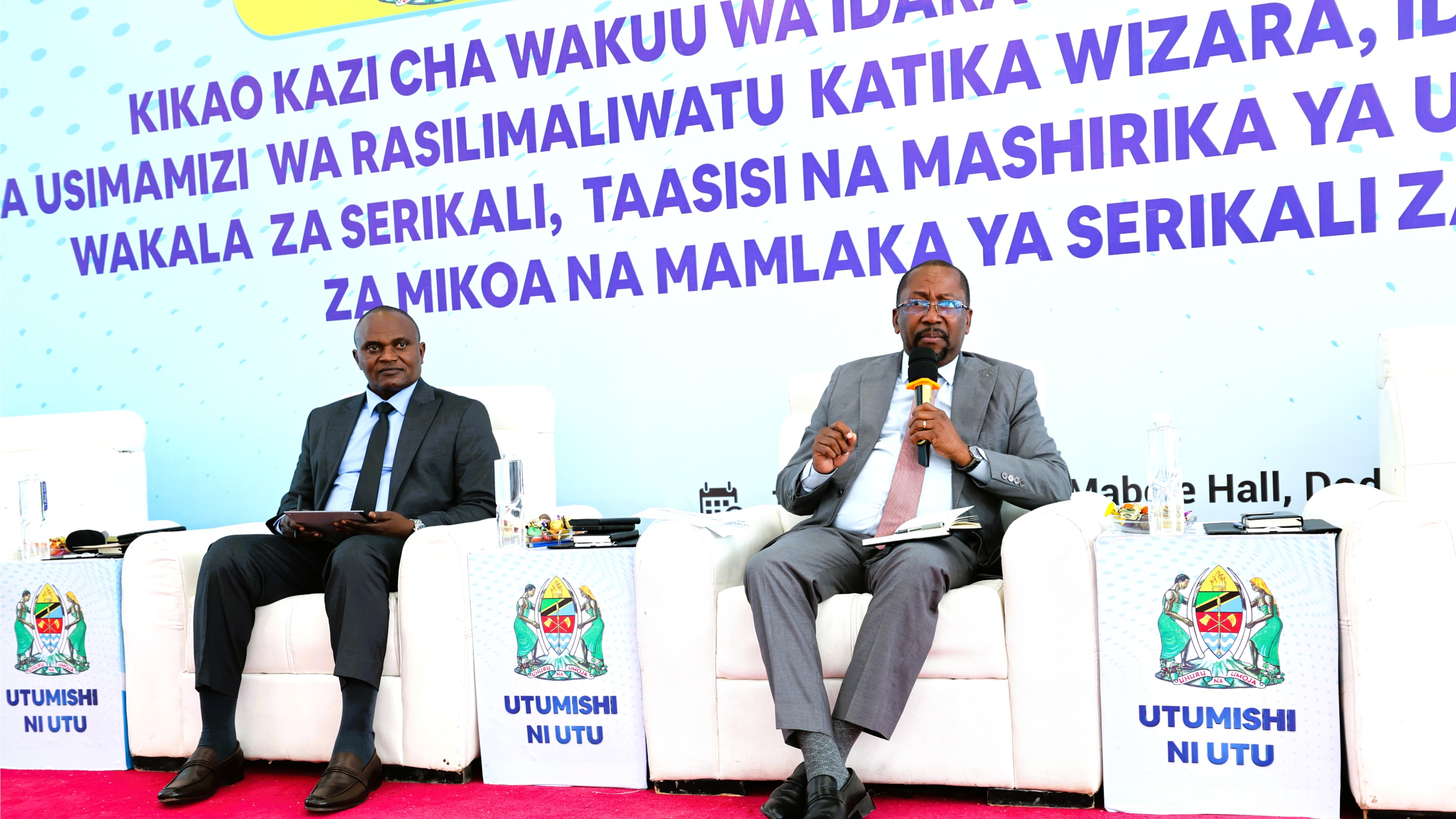 Jamhuri ya Muungano wa Tanzania