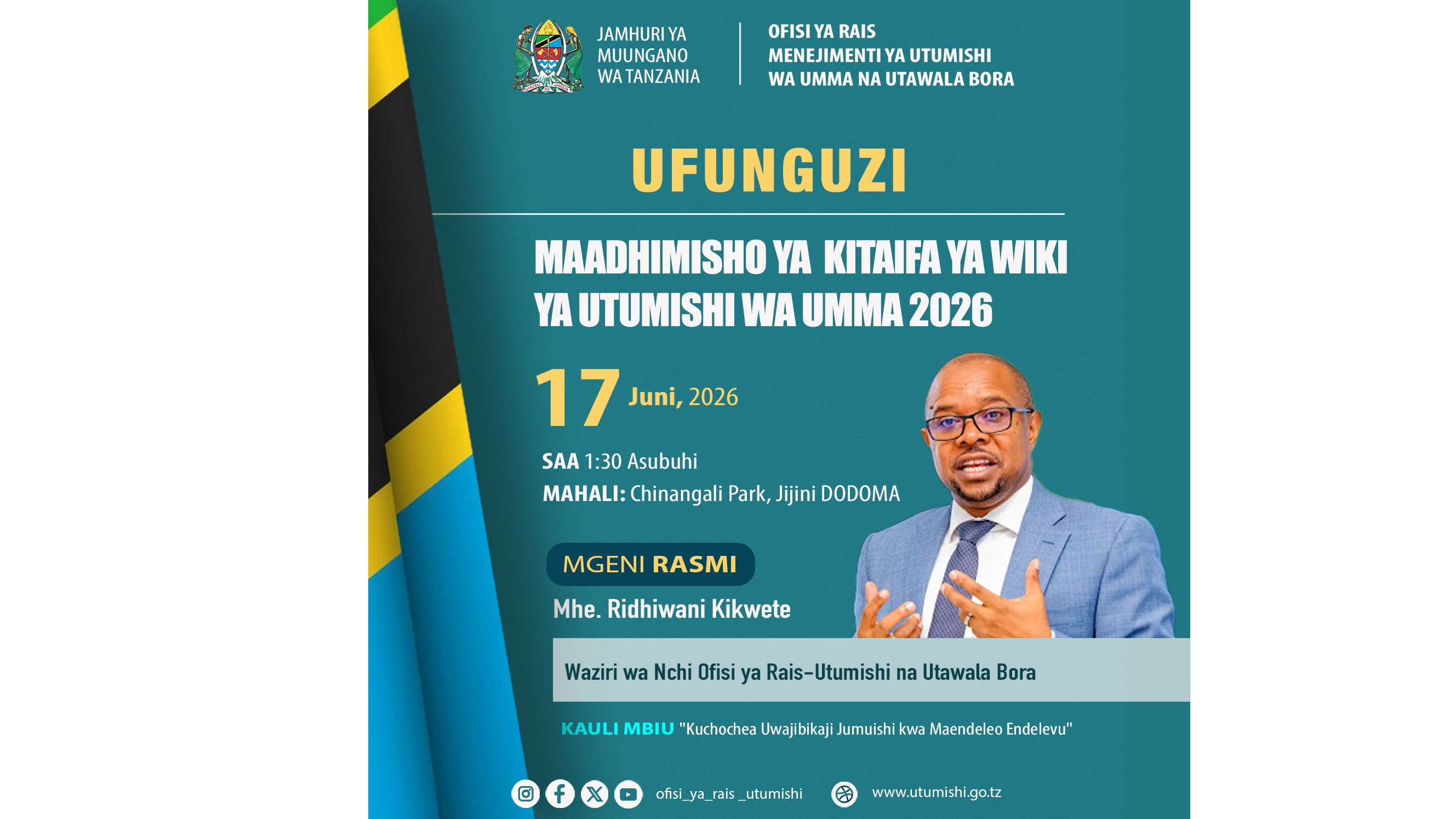 Jamhuri ya Muungano wa Tanzania