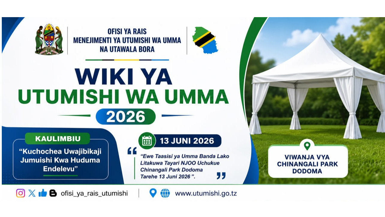 Jamhuri ya Muungano wa Tanzania