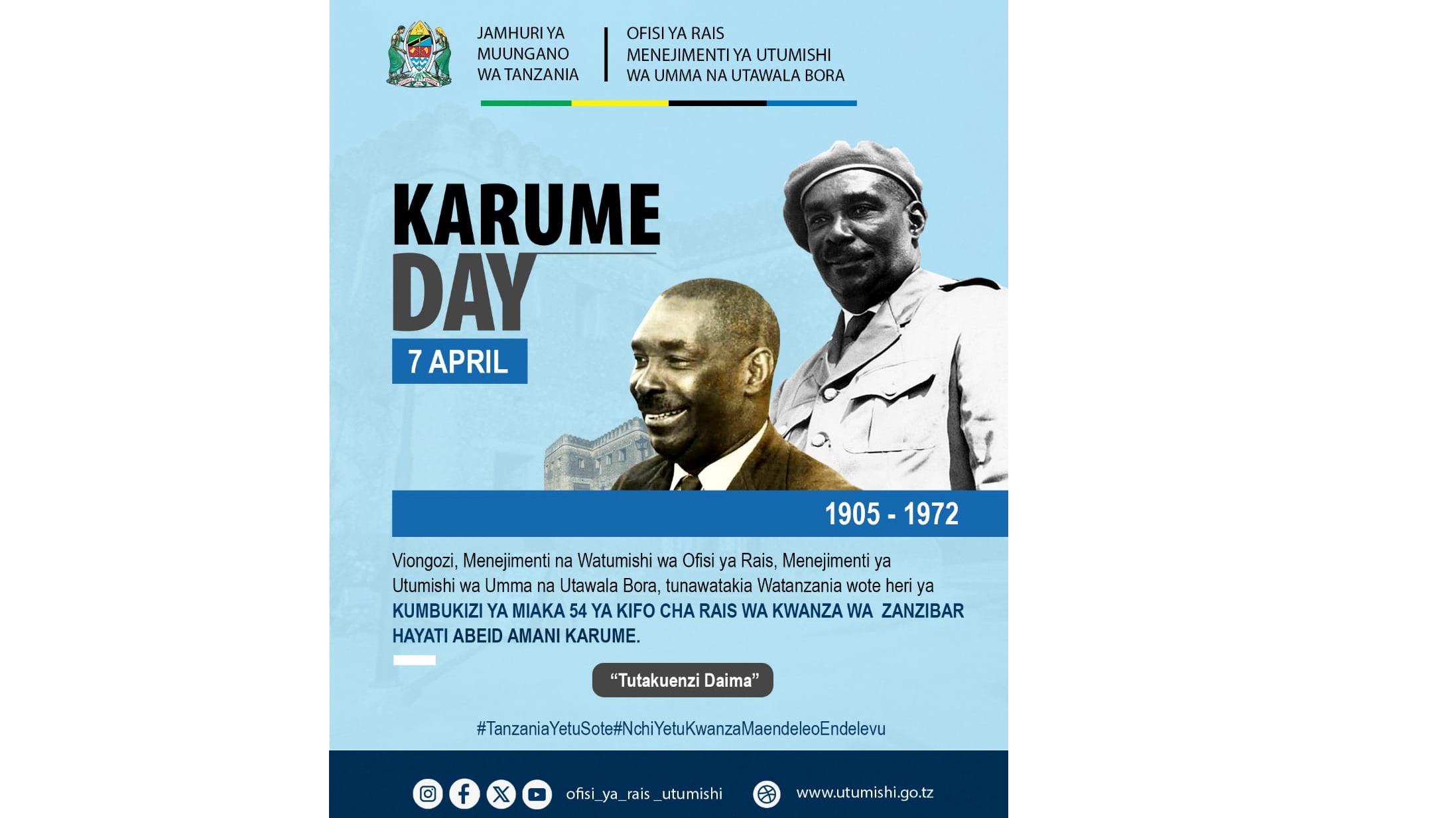 Jamhuri ya Muungano wa Tanzania