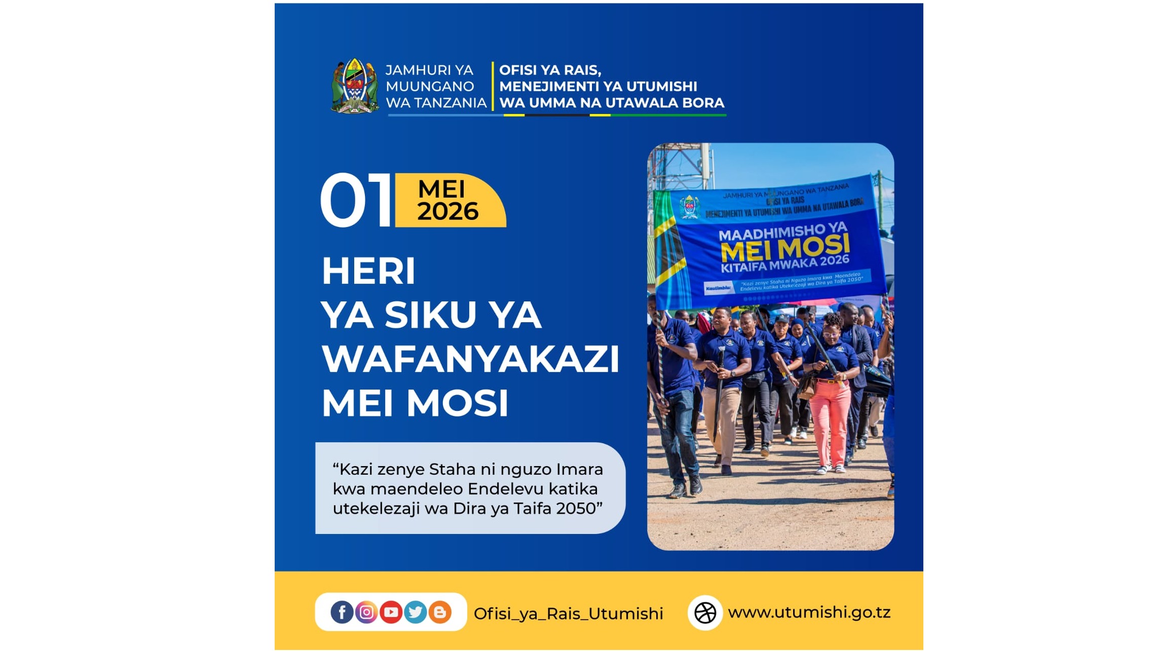 Jamhuri ya Muungano wa Tanzania