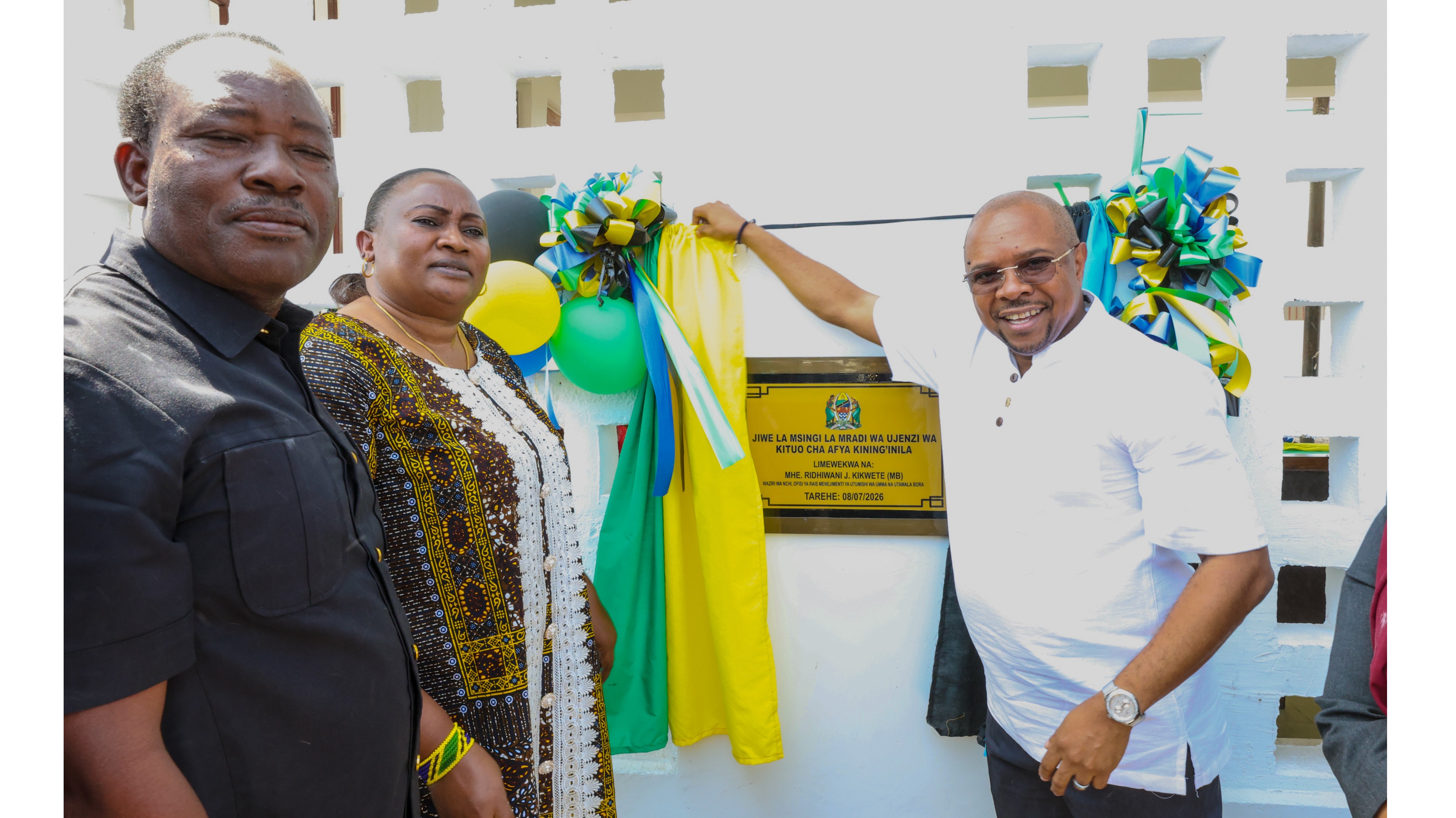 Jamhuri ya Muungano wa Tanzania