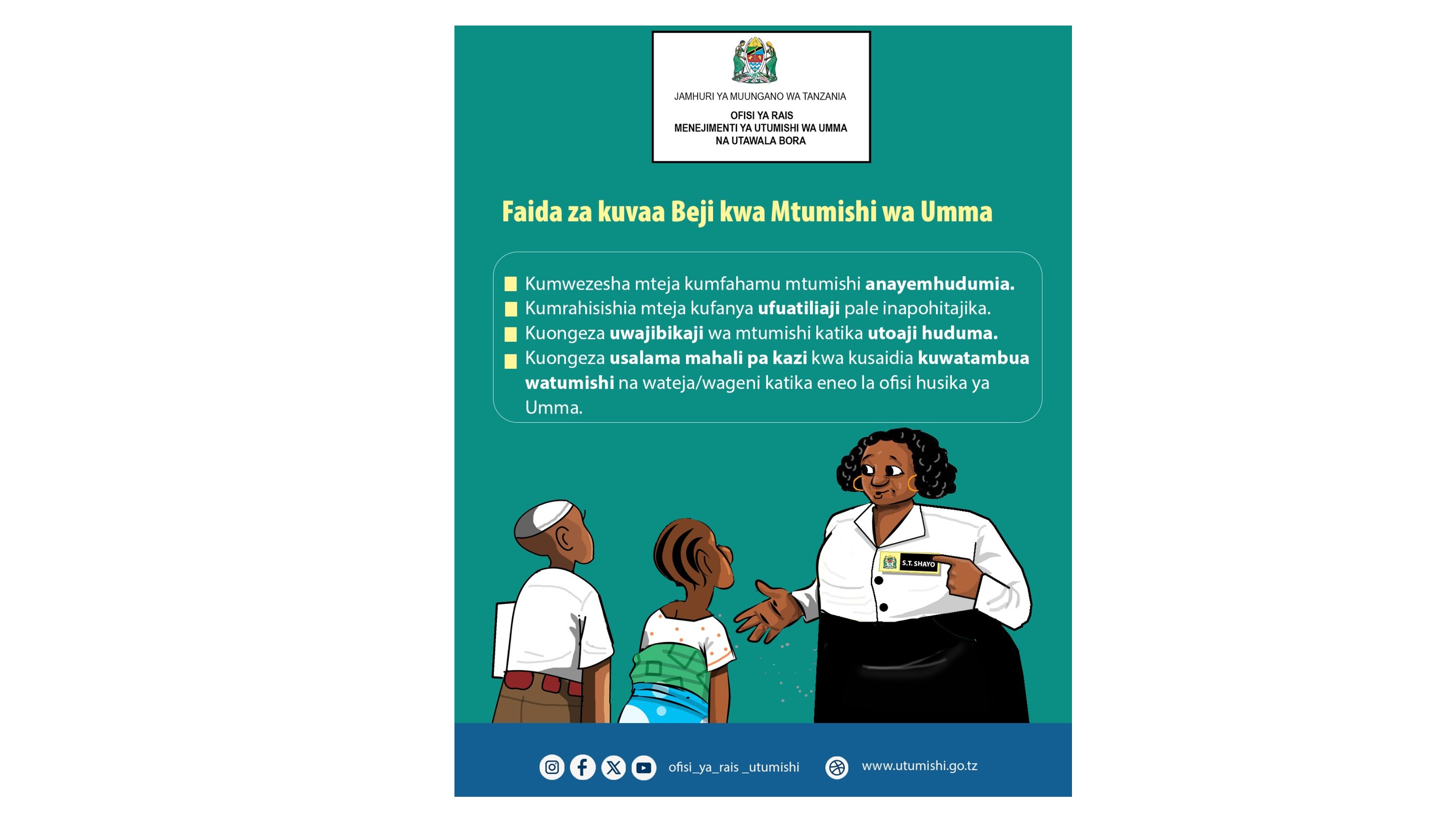 Jamhuri ya Muungano wa Tanzania
