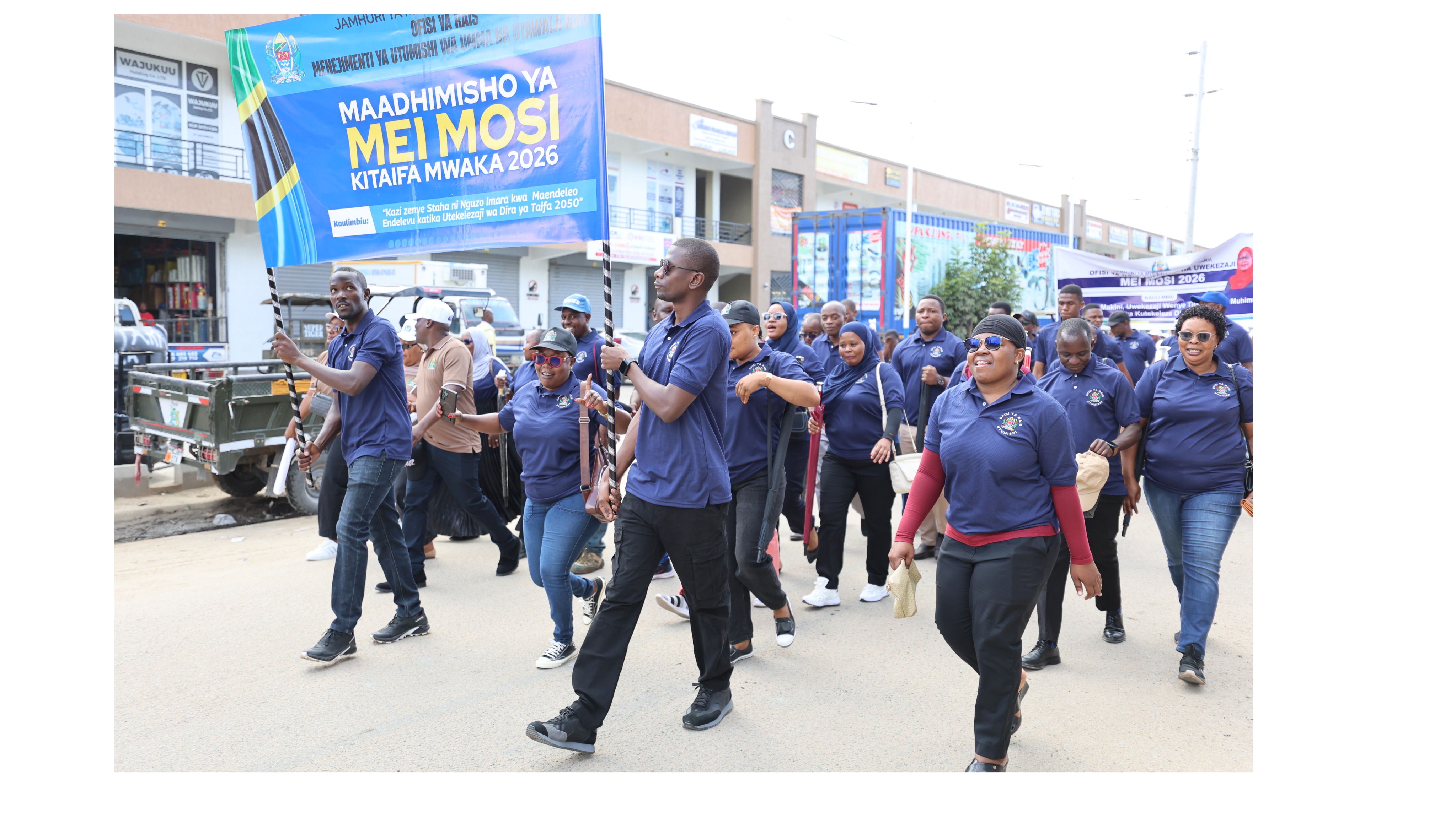 Jamhuri ya Muungano wa Tanzania